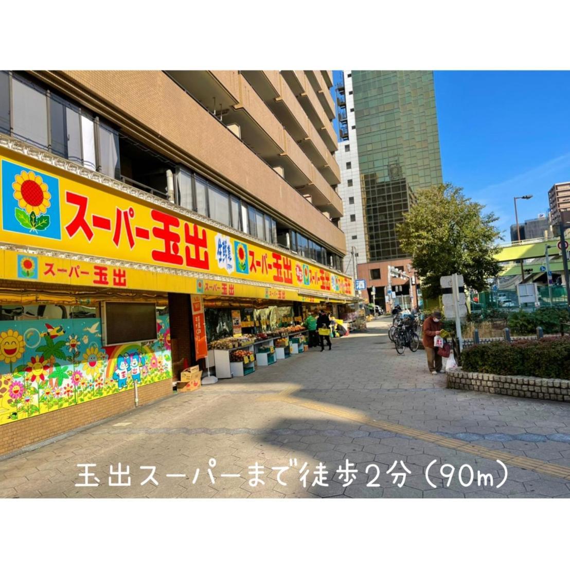 Ma House 402 Appartamento Osaka